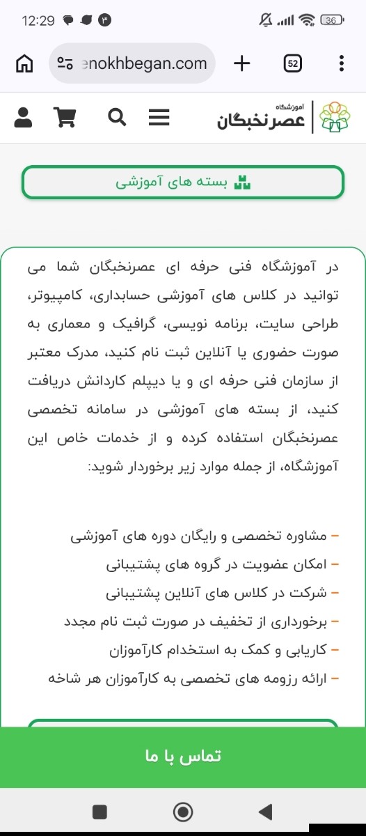 خانما لطفا منم یه راهنمایی کنید🌸 بوس بهتون♥️