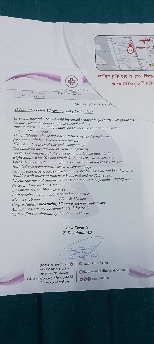 تاخیر در پریود و لکه بینی