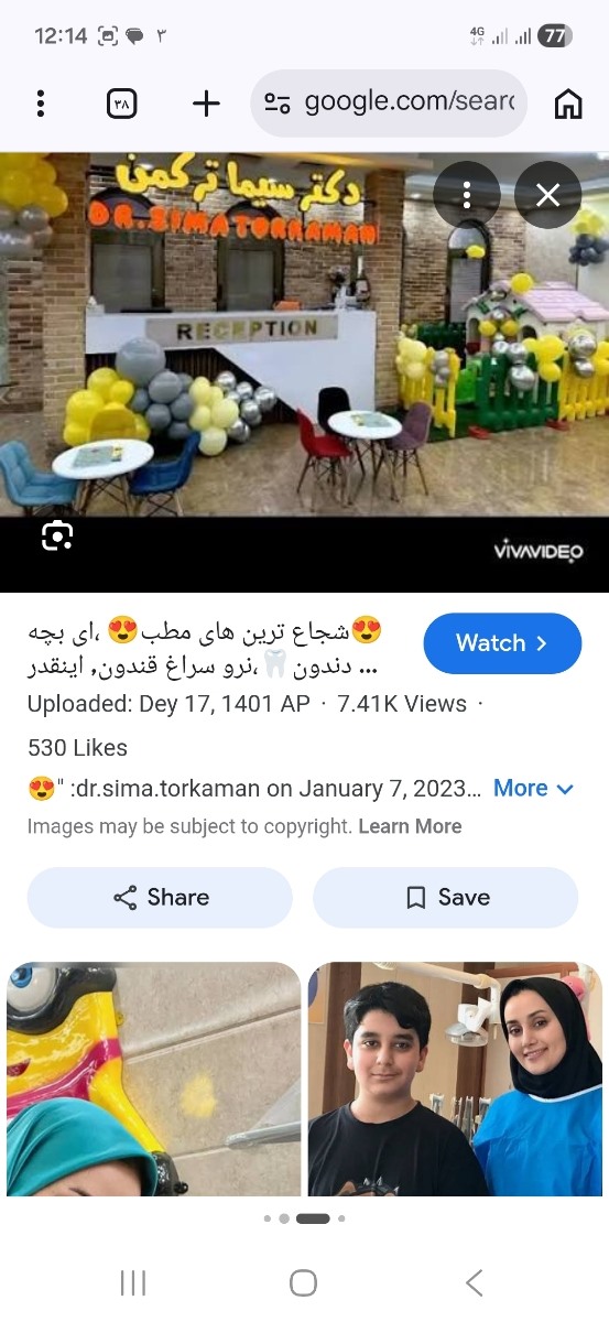 دکتر ماهور
ماهور ماهک عاشق اینجان.حتا ماهک میگف کاش دندونم بشکنه برام درستش کنه دکتر دکتر ماهور
ماهور ماهک عاشق اینجان.حتا ماهک میگف کاش دندونم بشکنه برام درستش کنه دکتر
