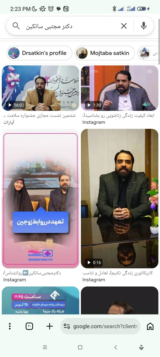 بی اعتمادی به شوهر