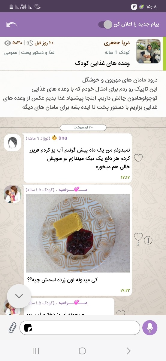 این