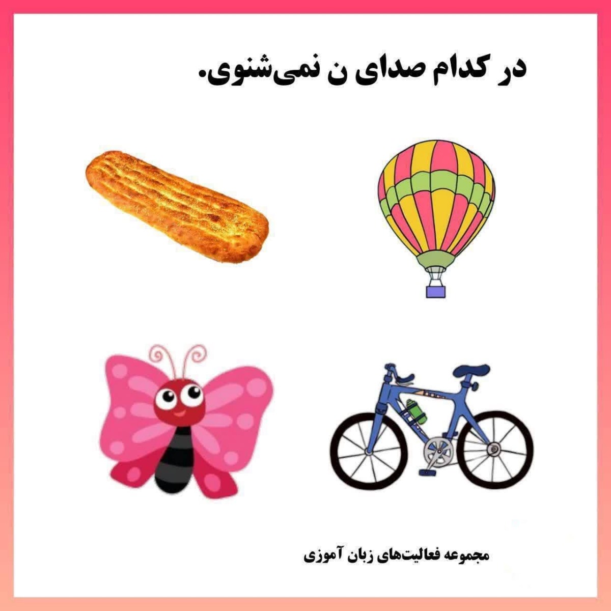 معرفی کتابهای خوب برای آگاهی بیشتر