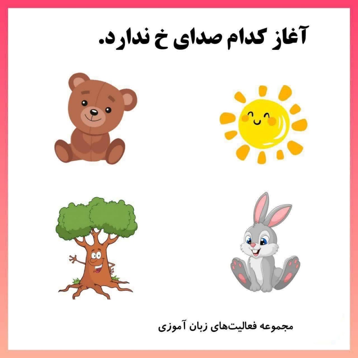معرفی کتابهای خوب برای آگاهی بیشتر