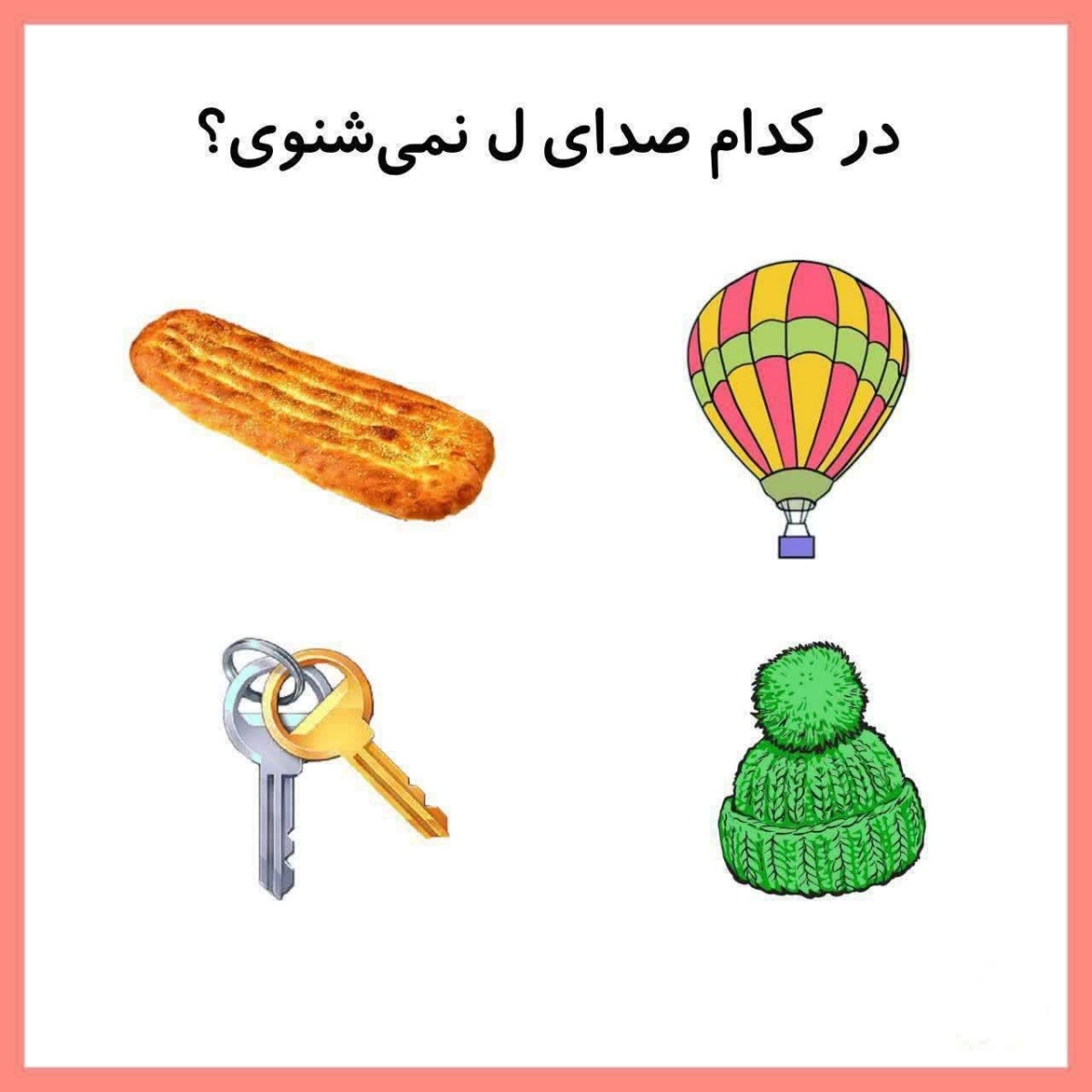 معرفی کتابهای خوب برای آگاهی بیشتر