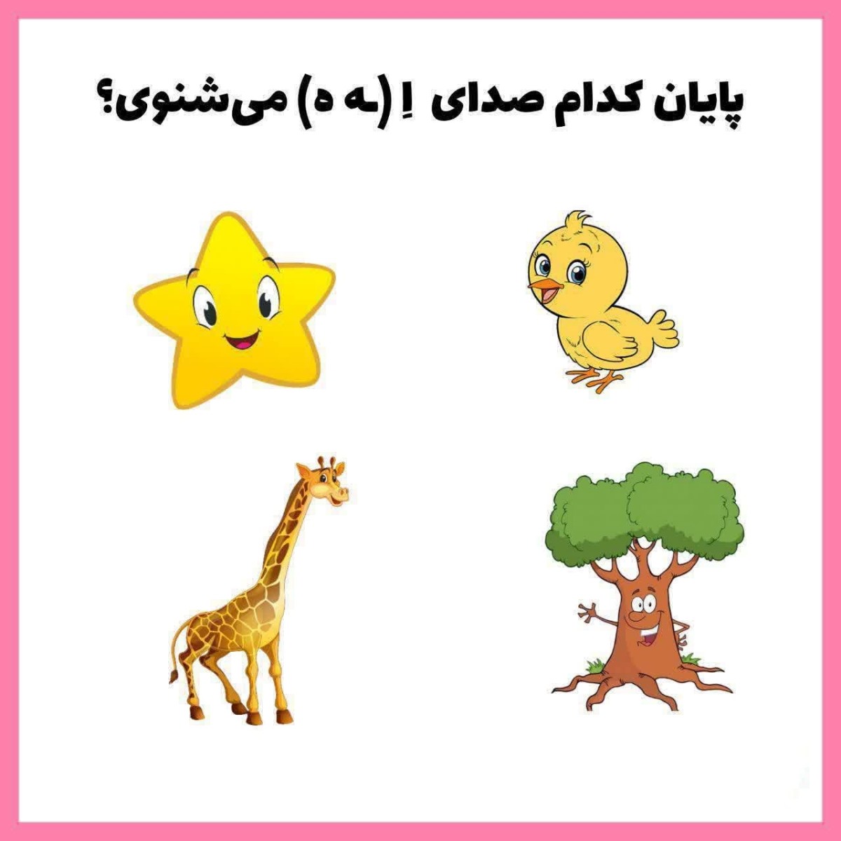 معرفی کتابهای خوب برای آگاهی بیشتر