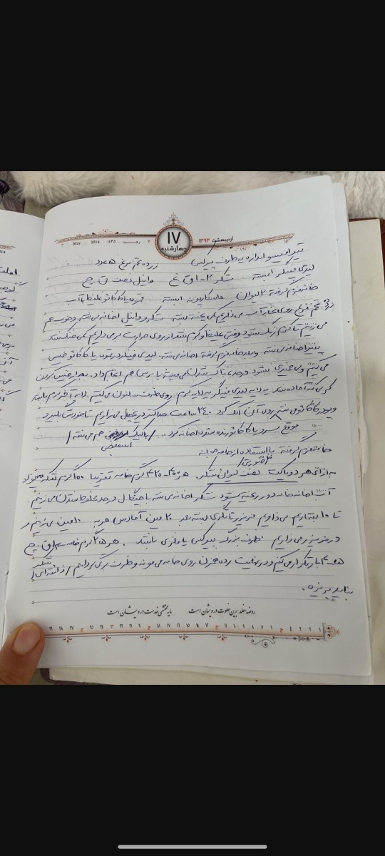 سلام خانوما خوبین من دلم از این دسر خوشمزه ها میخواد بلد نیستم درست کنم
