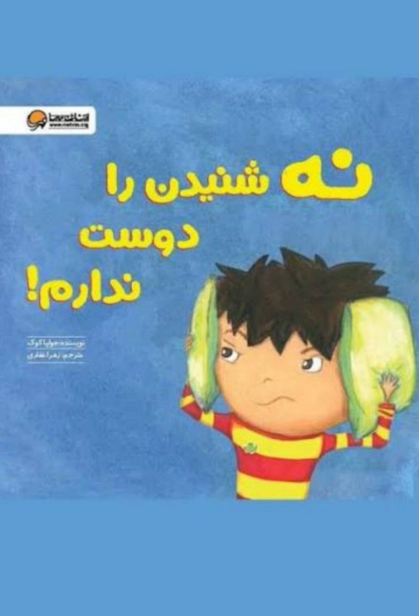 معرفی کتابهای خوب برای آگاهی بیشتر