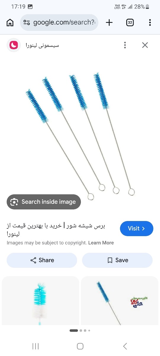 طرزشستن شیشه شیر طرزشستن شیشه شیر