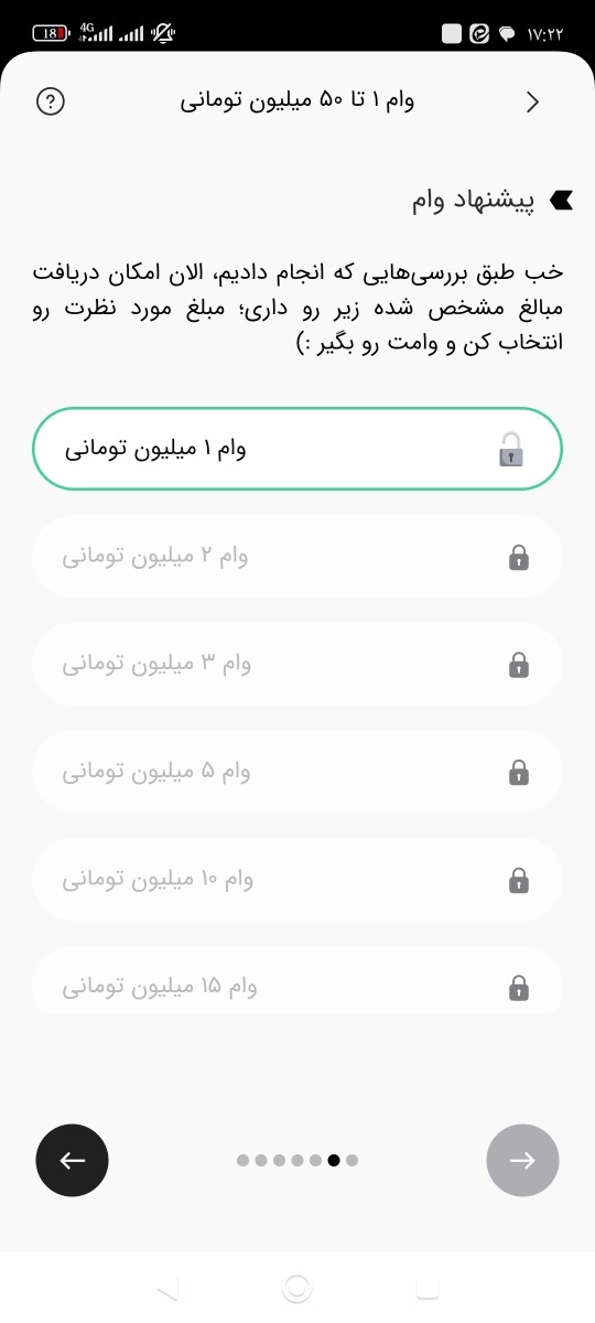 این مرحله رو میخواستم این مرحله رو میخواستم