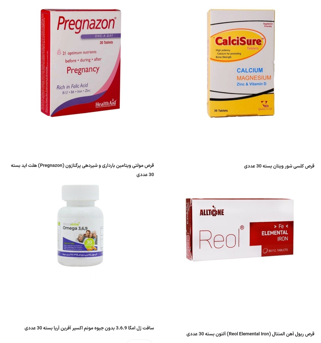 اینا مناسبن؟ اینا مناسبن؟