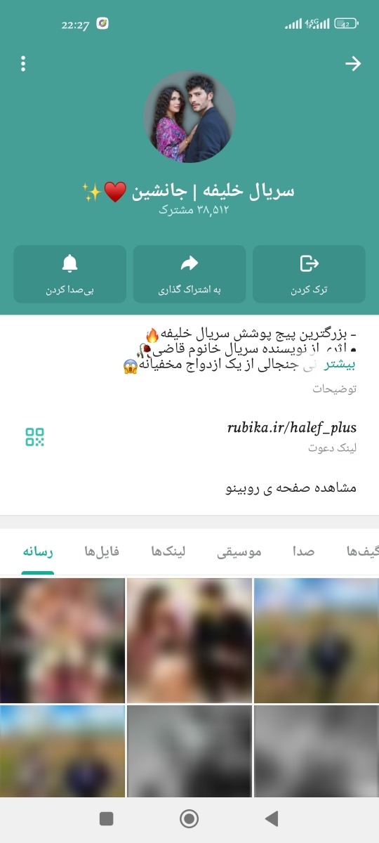 چرا قسمت جدید سریال جانشين رو نمیزارن؟ چرا قسمت جدید سریال جانشين رو نمیزارن؟