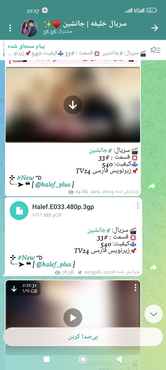 چرا قسمت جدید سریال جانشين رو نمیزارن؟ چرا قسمت جدید سریال جانشين رو نمیزارن؟
