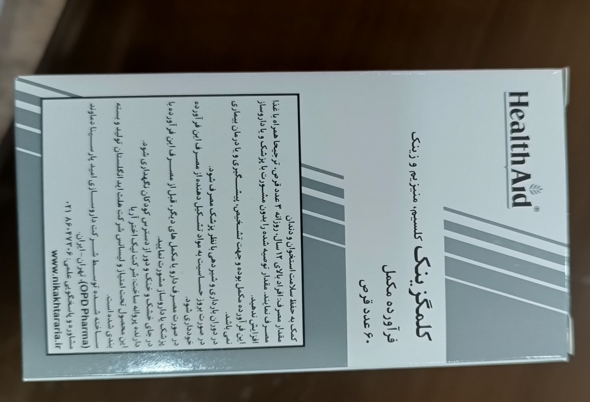 اشتباه قرص دادن داروخانه اشتباه قرص دادن داروخانه