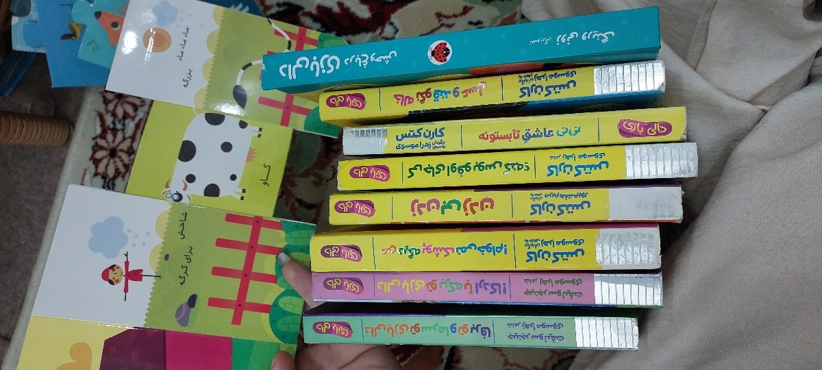 کتاب چی بگیرم برای زیر یکسال؟
