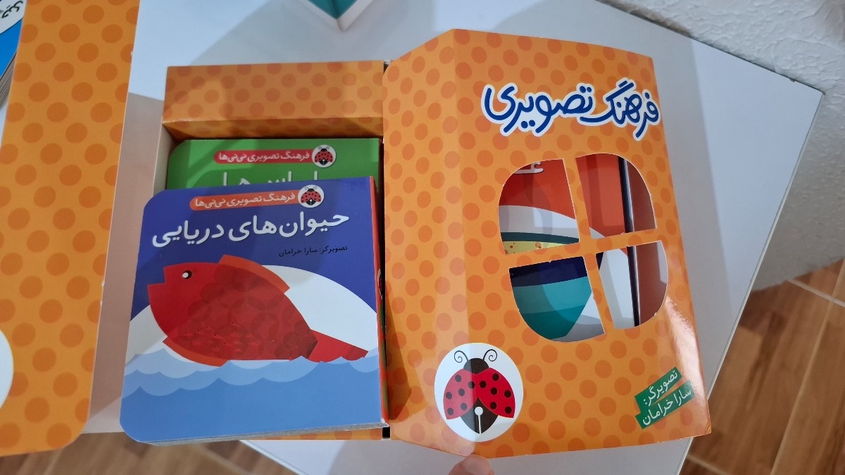 اینم هست پک ۶ تایی از لباس و غذا تا وسایل خونه کنارش انگلیسیشم هست
