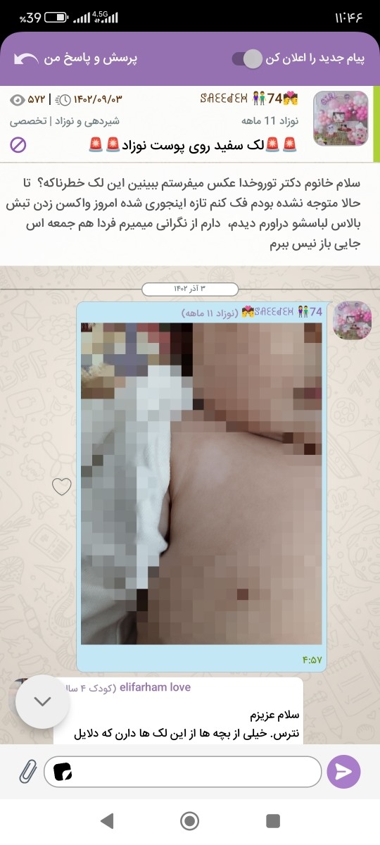 اینم تاپیکم