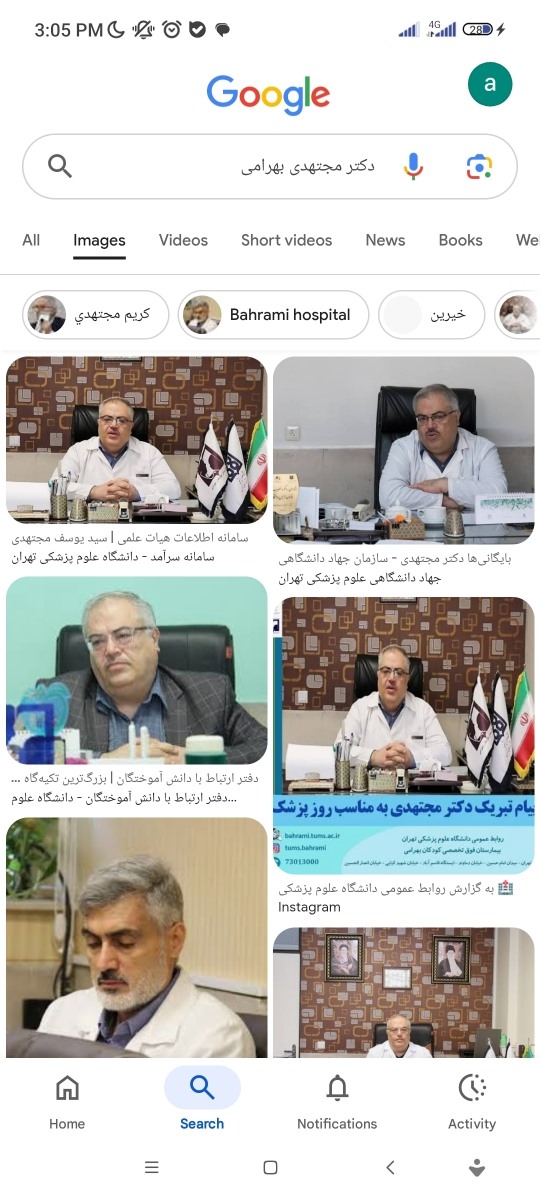 دکتر ارولوژی یا کلیه