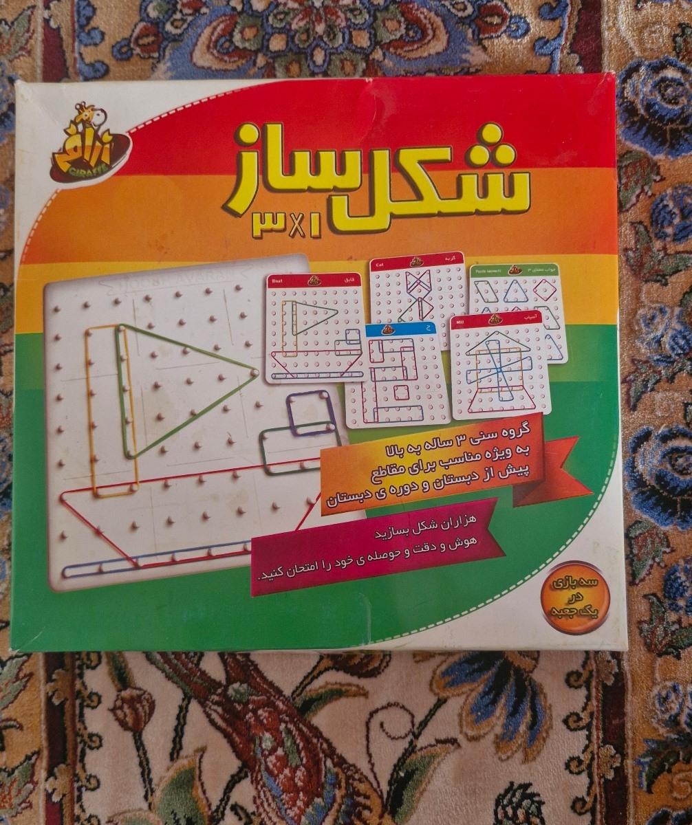 معرفی کتابهای خوب برای آگاهی بیشتر