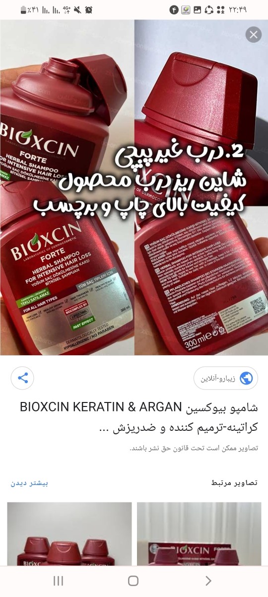 سلام خانوم دکتر عزیز ممنون از وقتی که میذارید