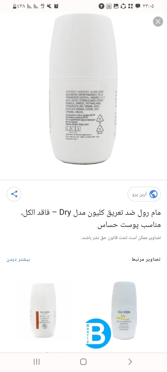 سلام خانوم دکتر عزیز ممنون از وقتی که میذارید