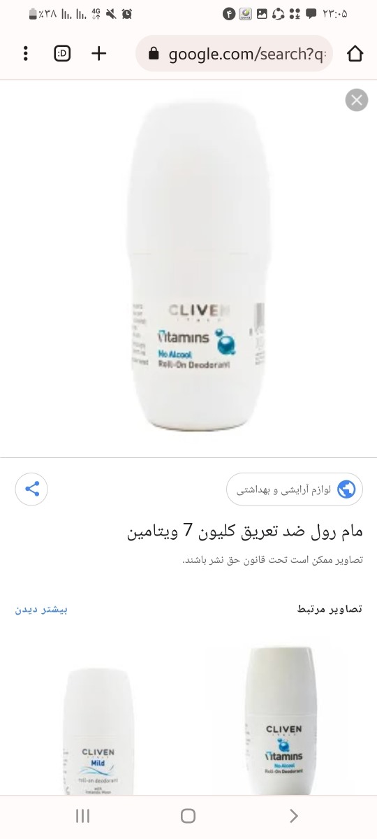 سلام خانوم دکتر عزیز ممنون از وقتی که میذارید