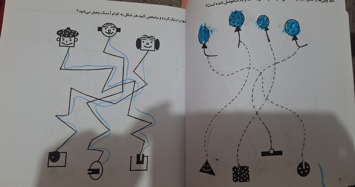 معرفی کتابهای خوب برای آگاهی بیشتر