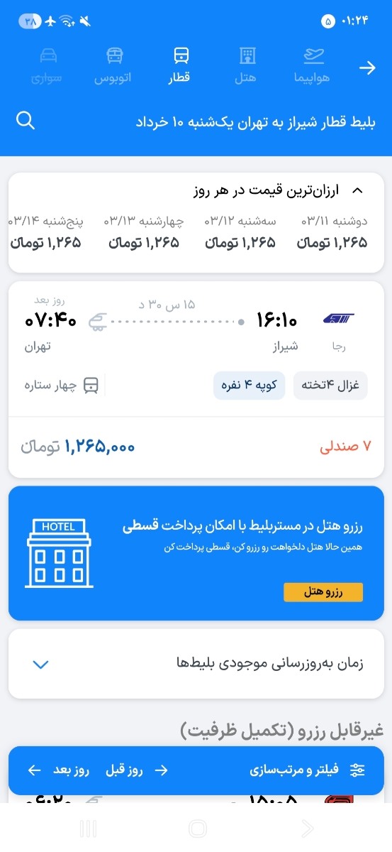عذاب وجدان بخاطر عقد خواهر زاده عذاب وجدان بخاطر عقد خواهر زاده