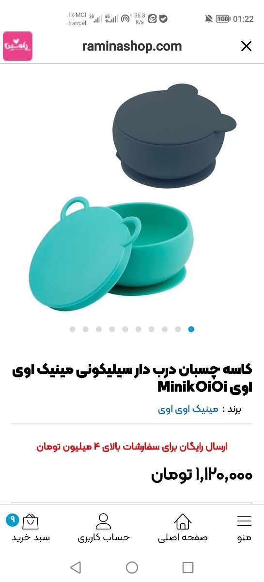 این ظرفا خوبن؟ چسبانه؟ این ظرفا خوبن؟ چسبانه؟