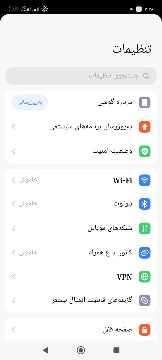 اول برو تنظیمات ی گزینه داره شبکه های موبایل اونو باز کن