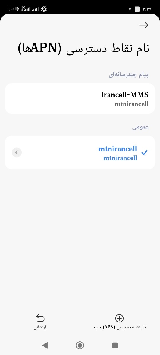 این صفحه پایین بزن علامت +رو بزن