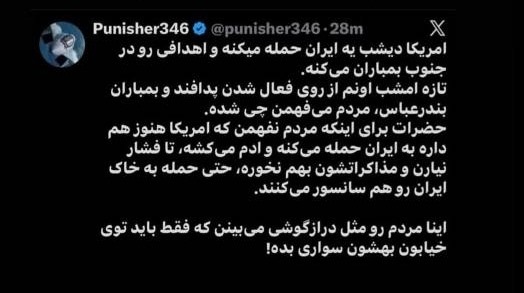 الان کجای زمانیم مااااا بلآخره جنگه یا توافق ؟؟؟