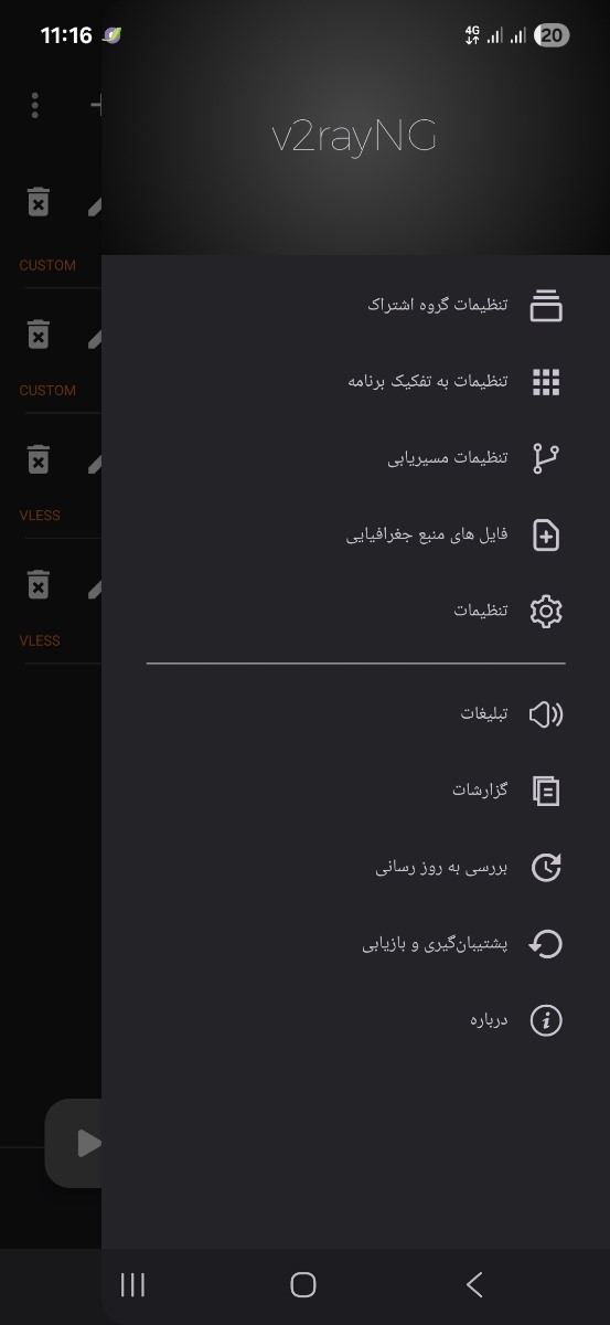تو ویتوری 

اول  برو قسمت تنظیمات 