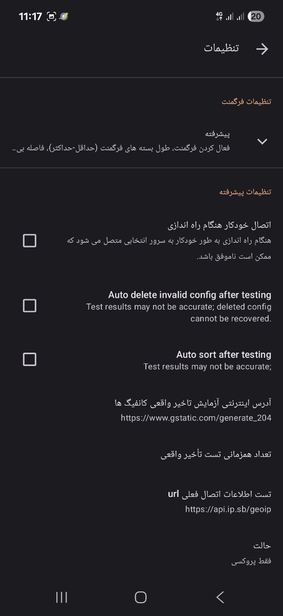 اینجام   حالت  پروکسی  گزینه اخر    رو  بذار   رو   فقط پروکسی 