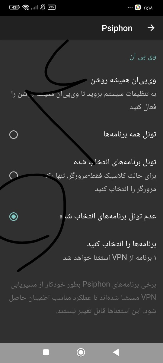 زود بیاین فیلترشکن اوردم