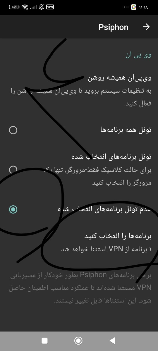 زود بیاین فیلترشکن اوردم