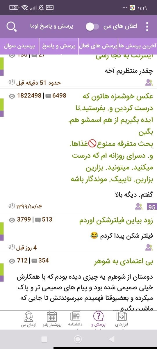 تایپک زود بیاین با عکس کامل توضیح دادم تایپک زود بیاین با عکس کامل توضیح دادم