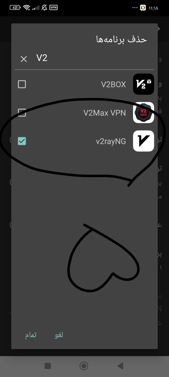ویتوری رو سرچ کنید تیک بزنید تایید کنید