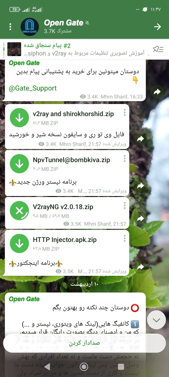 اینجا نمیشه فرستاد
از این کانال بردارین
مراحل ترکیبشم با فیلم گفته