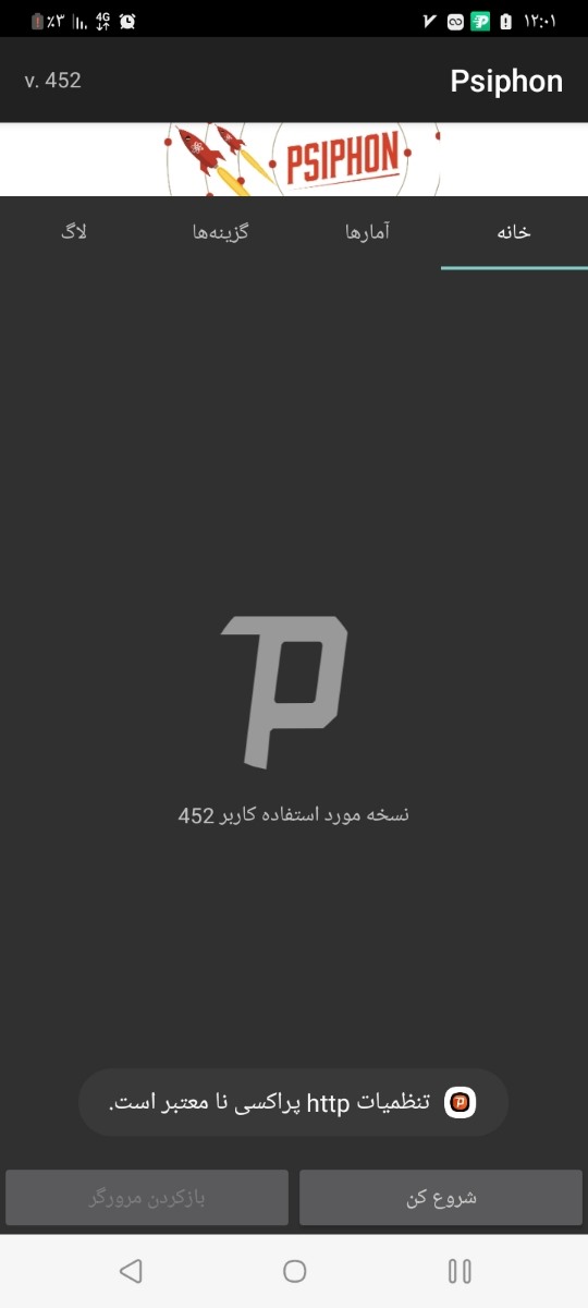 زود بیاین فیلترشکن اوردم