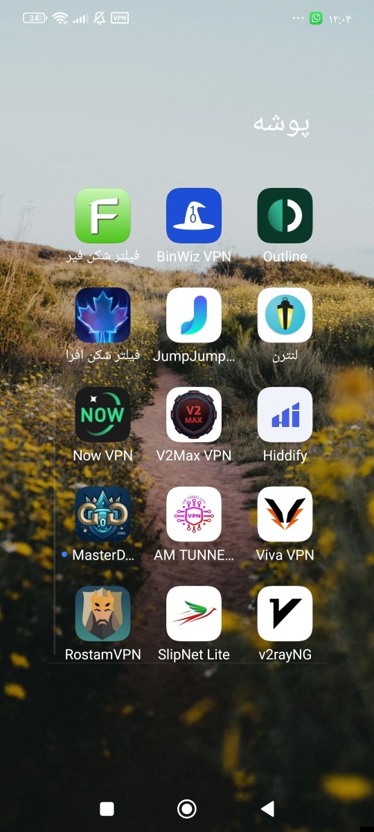 ویتوری من اینه سمت راست پایین 