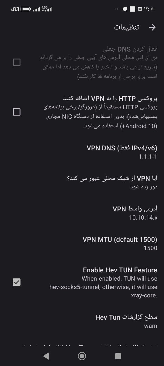 زود بیاین فیلترشکن اوردم