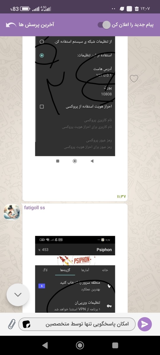 اینجا که نوشتی آدرس هاست عدده چنده 
خط کشیدی معلوم نیست