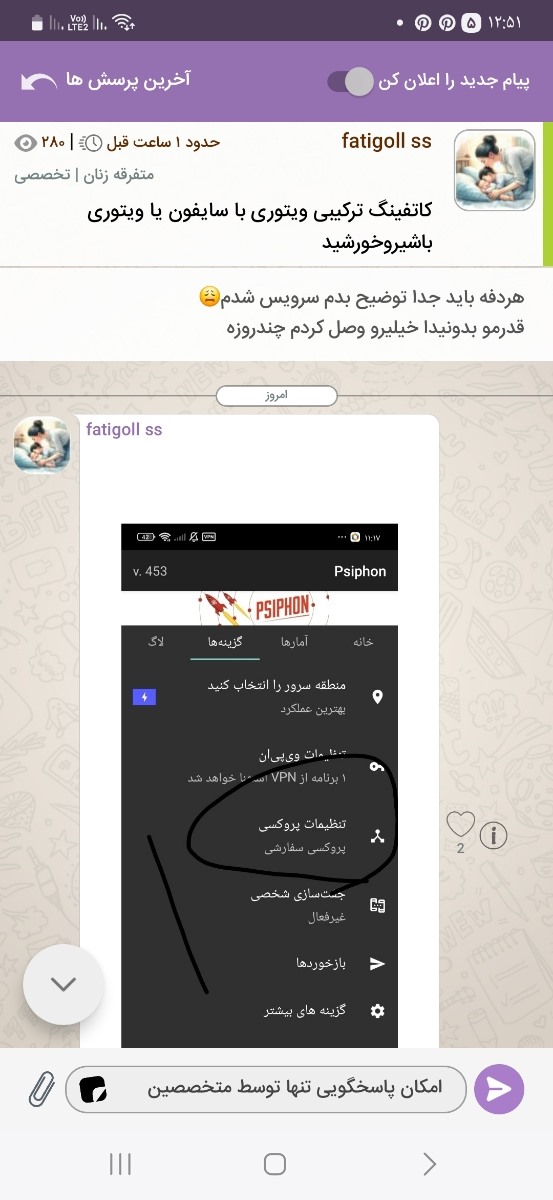 اینو انجام بدین یکی از دوستان فرستاده اینو انجام بدین یکی از دوستان فرستاده