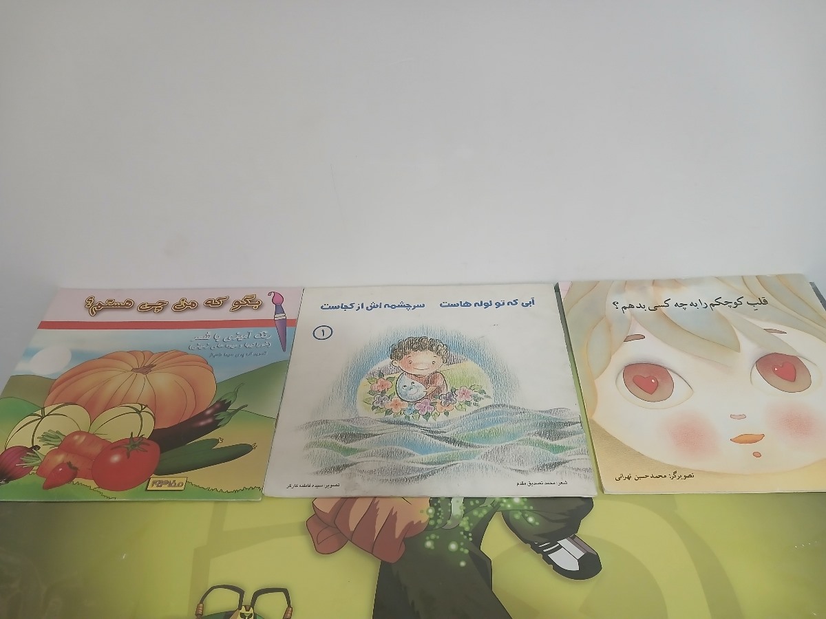 معرفی کتابهای خوب برای آگاهی بیشتر
