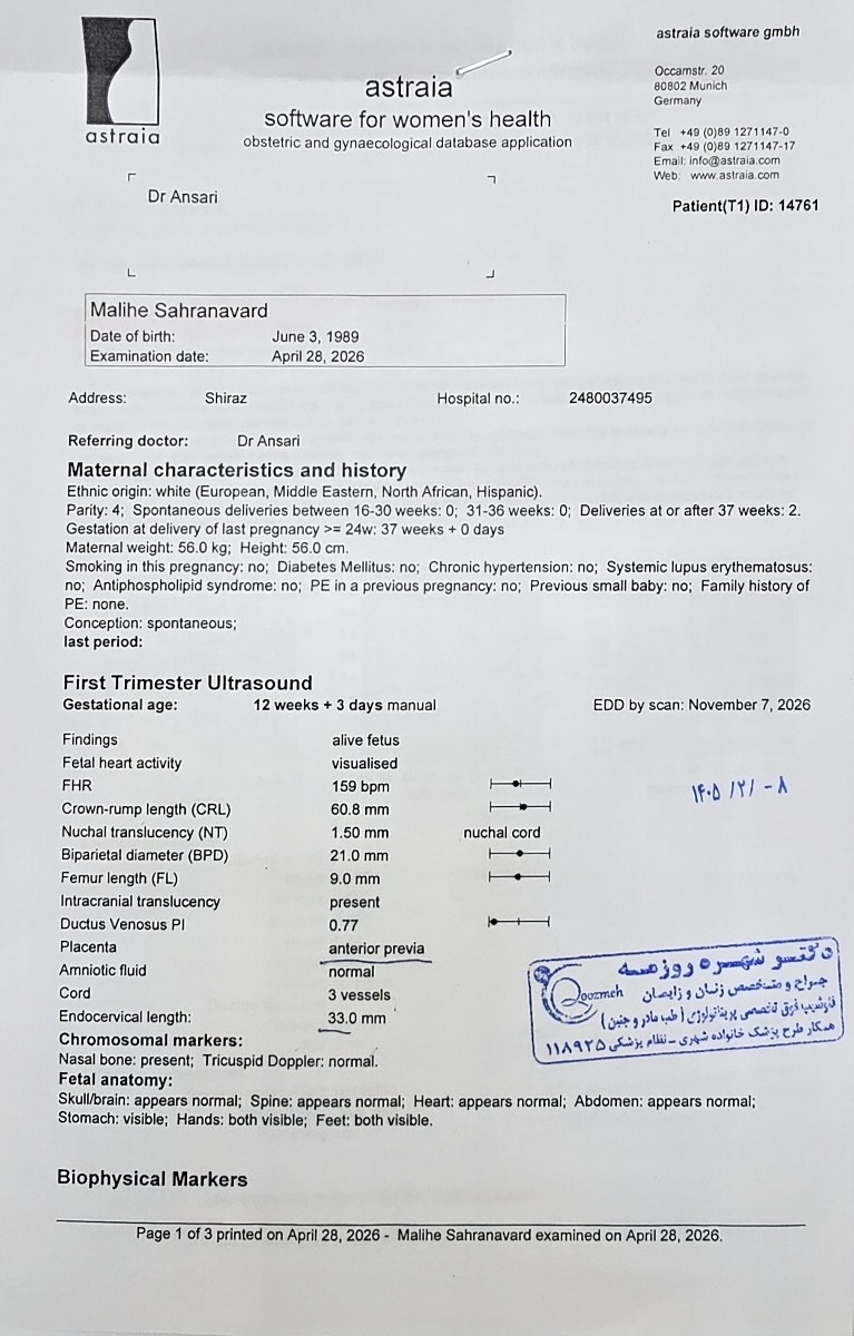 اورژانسی پزشک محترم نظرتون راجع به انجام ازمایش الفا فیتو پروتئین چیه ؟