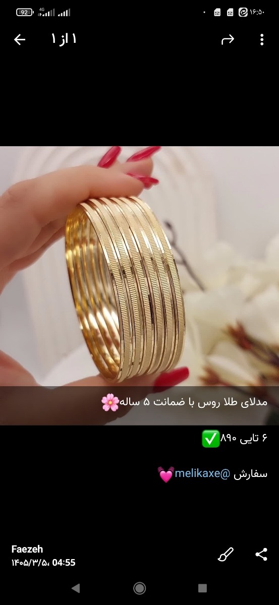 خانمااای خوش سلیقه بیایید نظر بدید راهنمایی کنید.
