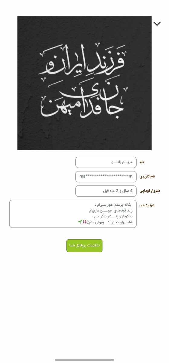 پیشکسوت اوما کیه به نظرتون؟😅 پیشکسوت اوما کیه به نظرتون؟😅