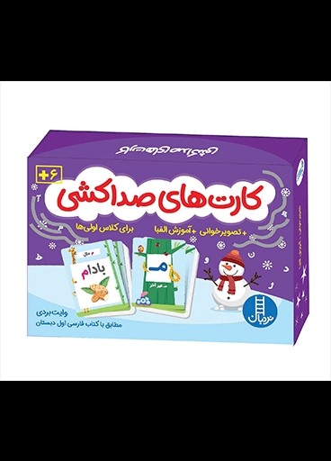 معرفی کتابهای خوب برای آگاهی بیشتر