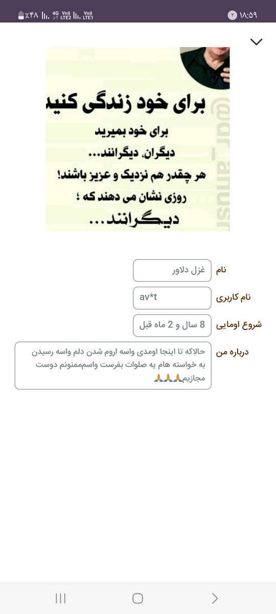 پیشکسوت اوما کیه به نظرتون؟😅 پیشکسوت اوما کیه به نظرتون؟😅