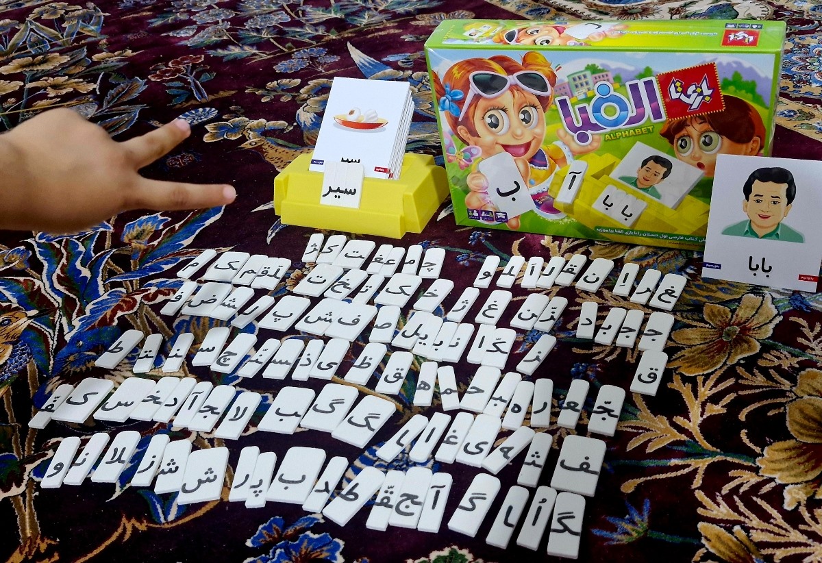 اینم باحاله بخصوص برا اونا ک بچه هاشون میرن اول 